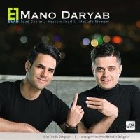 Mano Daryab_Evan Band
