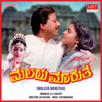 NATANA VISHARADA_K. J. Yesudas