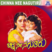 Rambo Lovely Rambo_S. P. Balasubramanyam,Chitra,Hamsalekha
