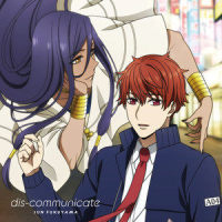 dis-communicate_福山潤