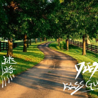 迷路_DiESi,接个吻,开一枪