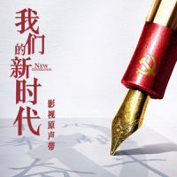 平凡的你_金玟岐