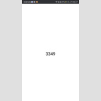 尾號3349的女人_澄海伯伯