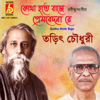 Kotha Hote Baje_Tarit Chaudhury,Rabindranath Tagore