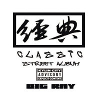 04 - Dream「夢」_Big Ray