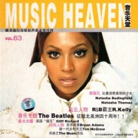 Promise Me_Beverley Craven