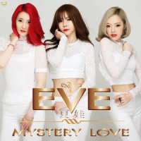 Mystery Love_Eve