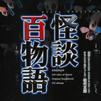 MIO.-.Mother's.Eternity_岩代太郎