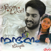 Sreelavasantham_K. J. Yesudas