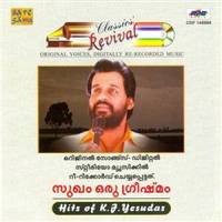 Ee Neelatharaka Mizhikal_K. J. Yesudas