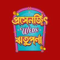 Nayikar Mon_Ujjaini Mukherjee,Ranojoy Bhattacharjee,Subrata Baarishwala,Anindya Chatterjee