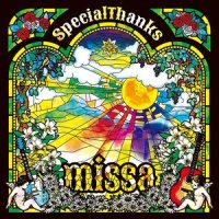 Hey!you!_SpecialThanks