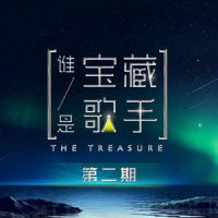奔跑在孤傲的路上_满江