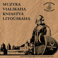 Abarona Kryčava XV St_Stary Olsa