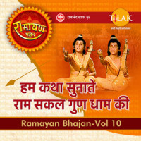 Jaago Avadh Dulaare Lalana_Kavita Krishnamurthy,Ravindra Jain