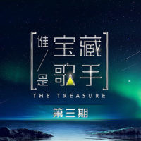 亲爱的你怎么不在我身边_江美琪