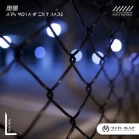 囹圄_Ars Nova,ZXR_Jade