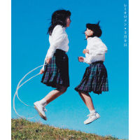 3月9日_Remioromen
