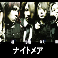 04 Tsubasa wo Kudasai_Nightmare