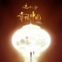 向梦而歌_许魏洲