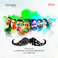 Orey Oor_K S Krishnan,Prashant Pillai