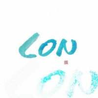 不休_LON,江夏沐川