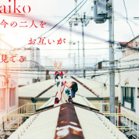 さらば!_aiko