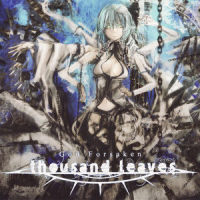 Optical diminish_Thousand Leaves