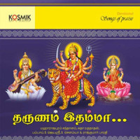 Vellai Thamarai_Bombay Jayashri