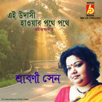 Ei Udasi Haoyar Pothe Pothe_Srabani Sen,Rabindranath Tagore