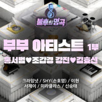 바보같은 미소_Lee Hyun