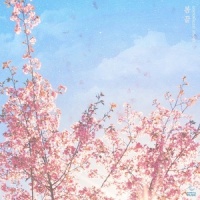 봄끝_G'Night Stand