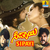 Bangarada Bombe Nanna_K. J. Yesudas,Hamsalekha