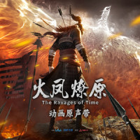 起落是无常_谭维维