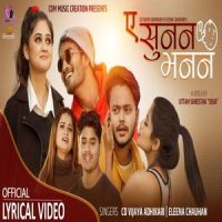 Ye Sunana Bhanana_CD Vijaya Adhikari,Eleena Chauhan