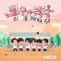 진또배기_林英雄