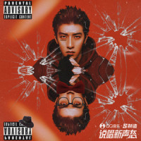 绅士GentlemanS_土人儿TRE