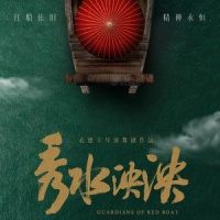 七月的光(舞剧《秀水泱泱》主题曲)_张渠