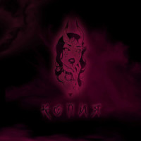 Копия_Shaded,Usolgboy,ALL.YOURS