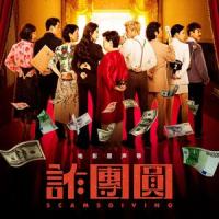 一家伙仔_彭佳慧