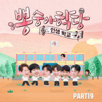 야인_林英雄