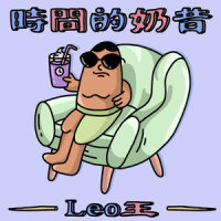 桥梁_Leo王