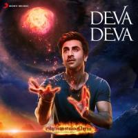 Deva Deva (From "Brahmastra (Tamil)")_Pritam,Sid Sriram,Arijit Singh,Jonita Gandhi