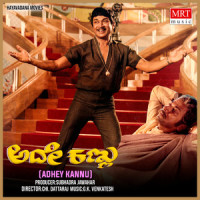 IDHEY NOTA_Vani Jairam,Dr. Rajkumar