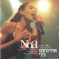 I Don't Know_Noa,Solis String Quartet
