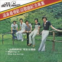 追赶跑跳碰_温拿乐队