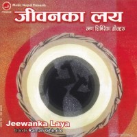 Eautai Bato_Raman Ghimire,Deep Shrestha