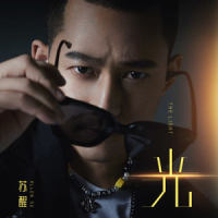 光_苏醒AllenSu