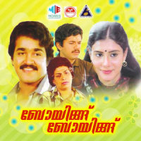 Oru Punnaram_K J Yesudas,Unni Menon,K S Chithra