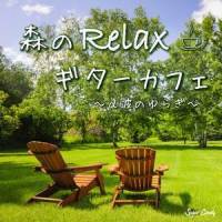 Leaf dance_RELAX WORLD